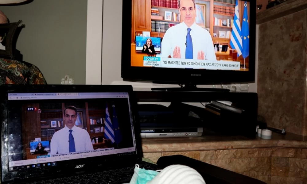 Τι είναι το "Cocooning" που είπε στο διάγγελμά του ο Κυριάκος Μητσοτάκης